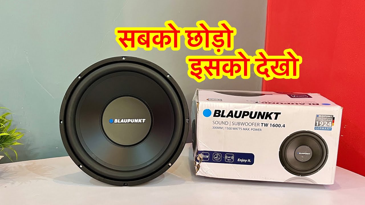 blaupunkt subwoofer | blaupunkt subwoofer for car | car subwoofer | car subwoofer bass test