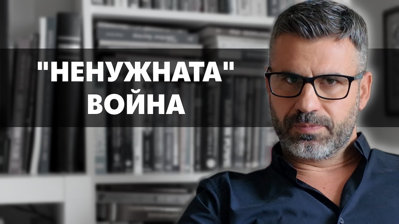 Как започна Първата световна война?