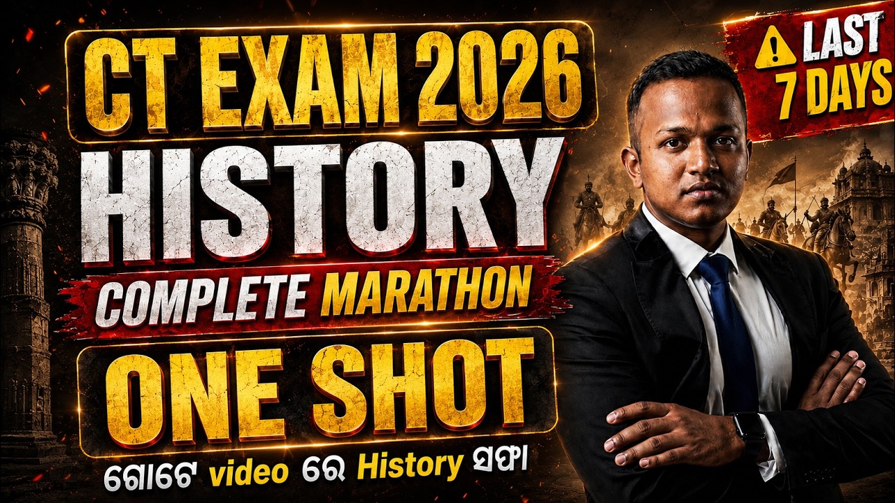 CT Exam 2026 | History MCQs | Complete Marathon |ଗୋଟିଏ video ରେ history ସଫା | BY AMARESH SIR