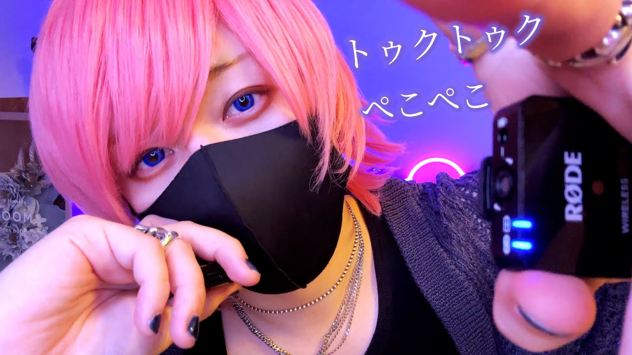 【ASMR】心が落ち着くオノマトペで20分で熟睡しよう😴💤【音フェチ】