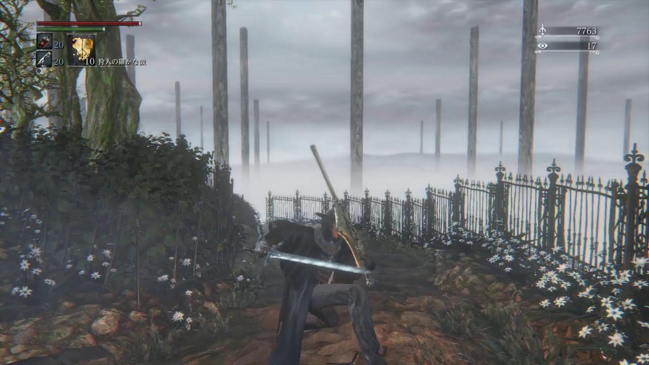 ［ネタバレあり］筍ノ子薫の「Bloodborne」＃6