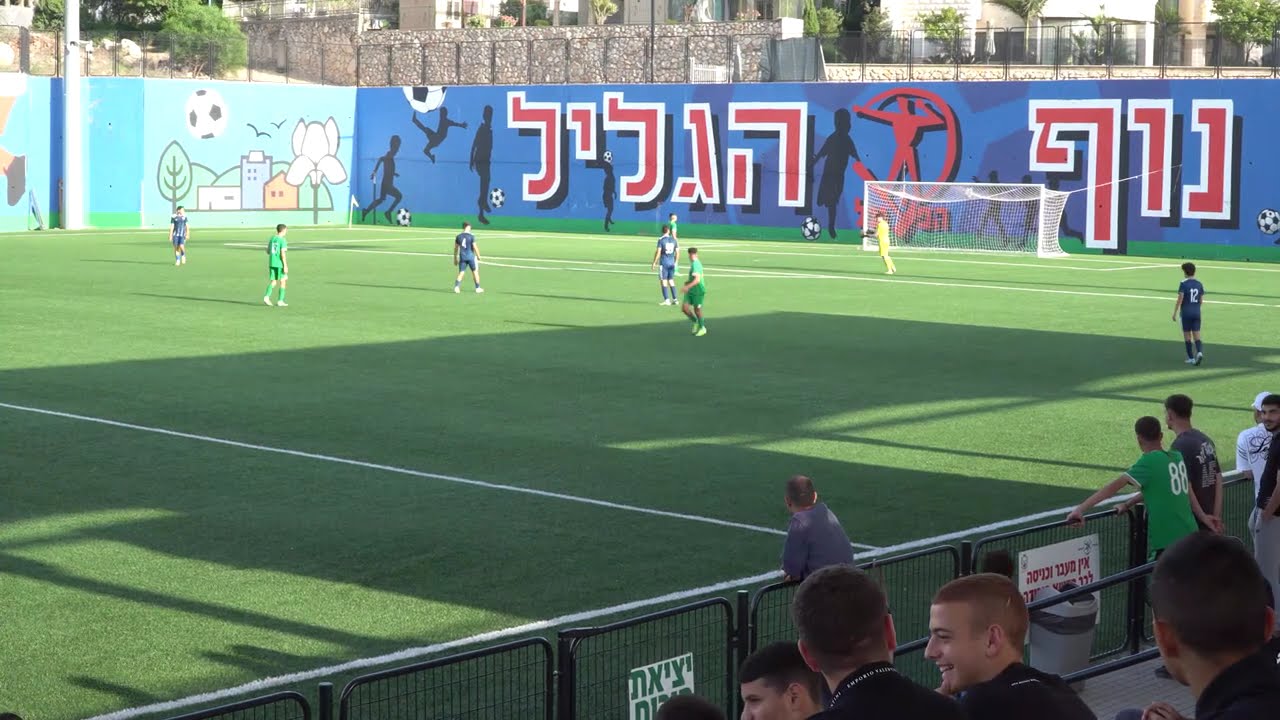 נוף הגליל נגד אחי נצרת ליגת נערים א' 2023\24