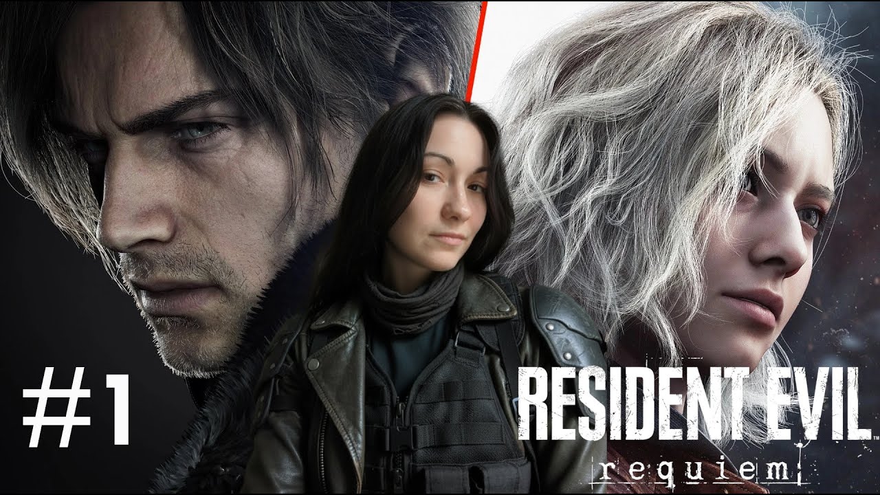 Бегу красиво, умираю нелепо (Resident Evil Requiem)