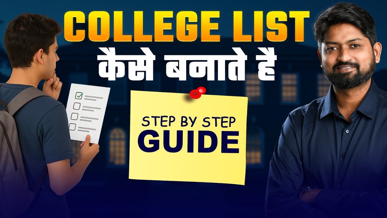 How To Make Engineering College List For Cap Round | Step-by-Step Guide by Ankush sir | GanitAnk