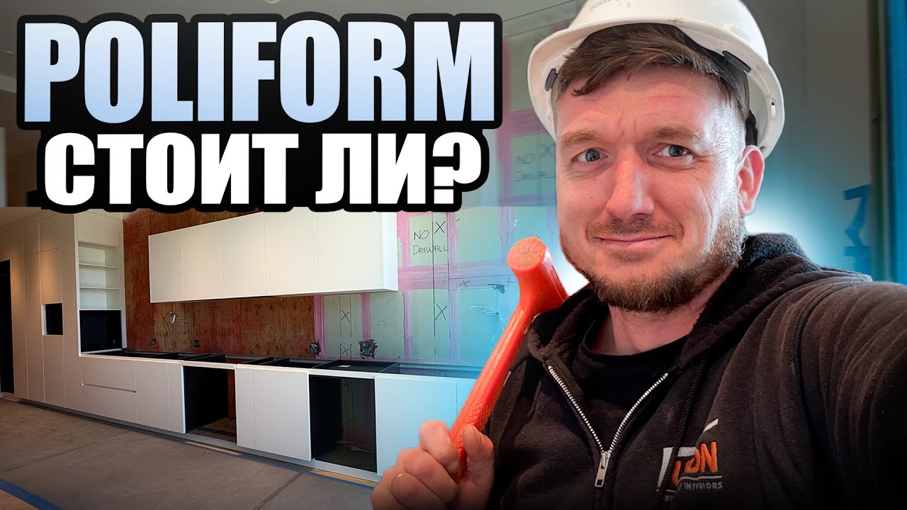 Кухня от Poliform