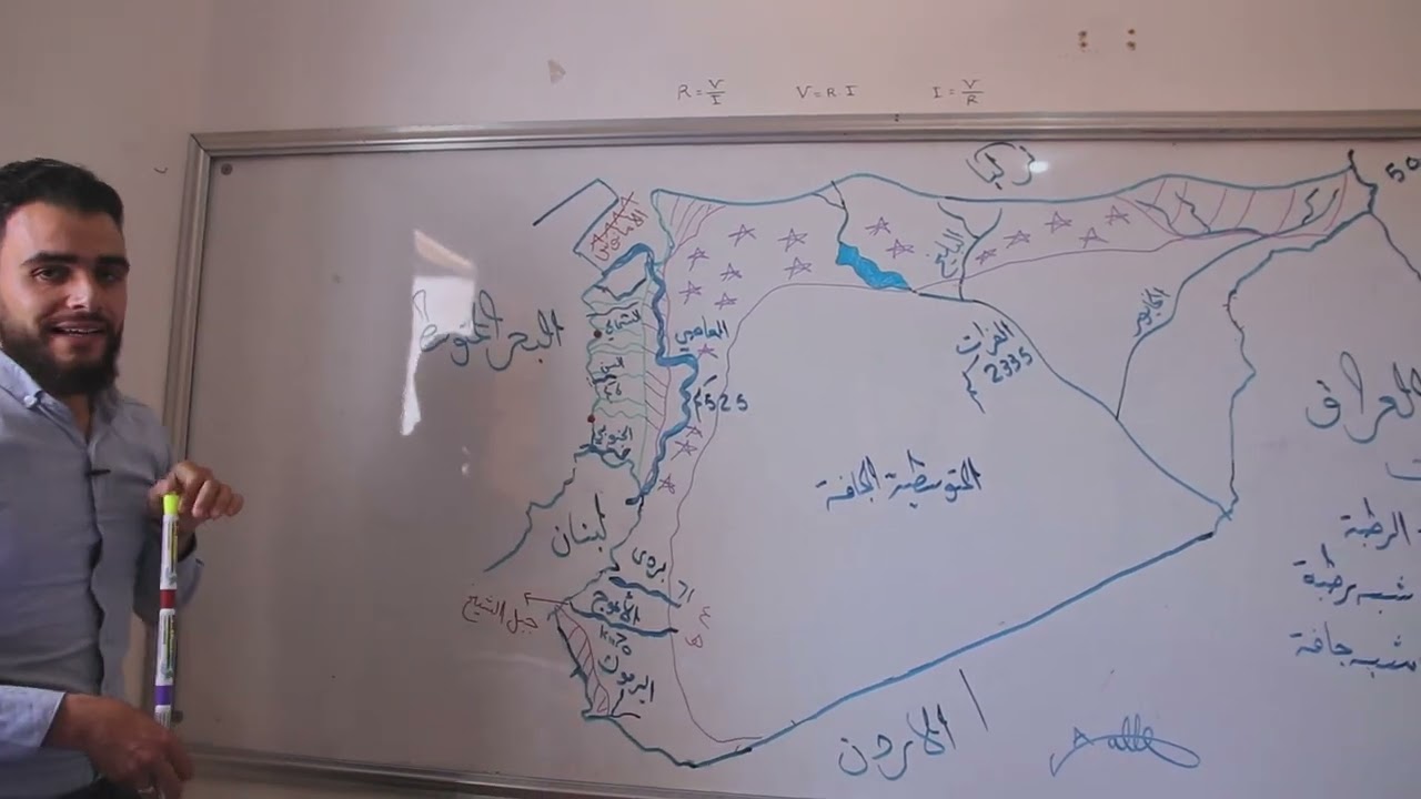 خريطة سوريا وأهم التحديدات للصف التاسع والبكلوريا