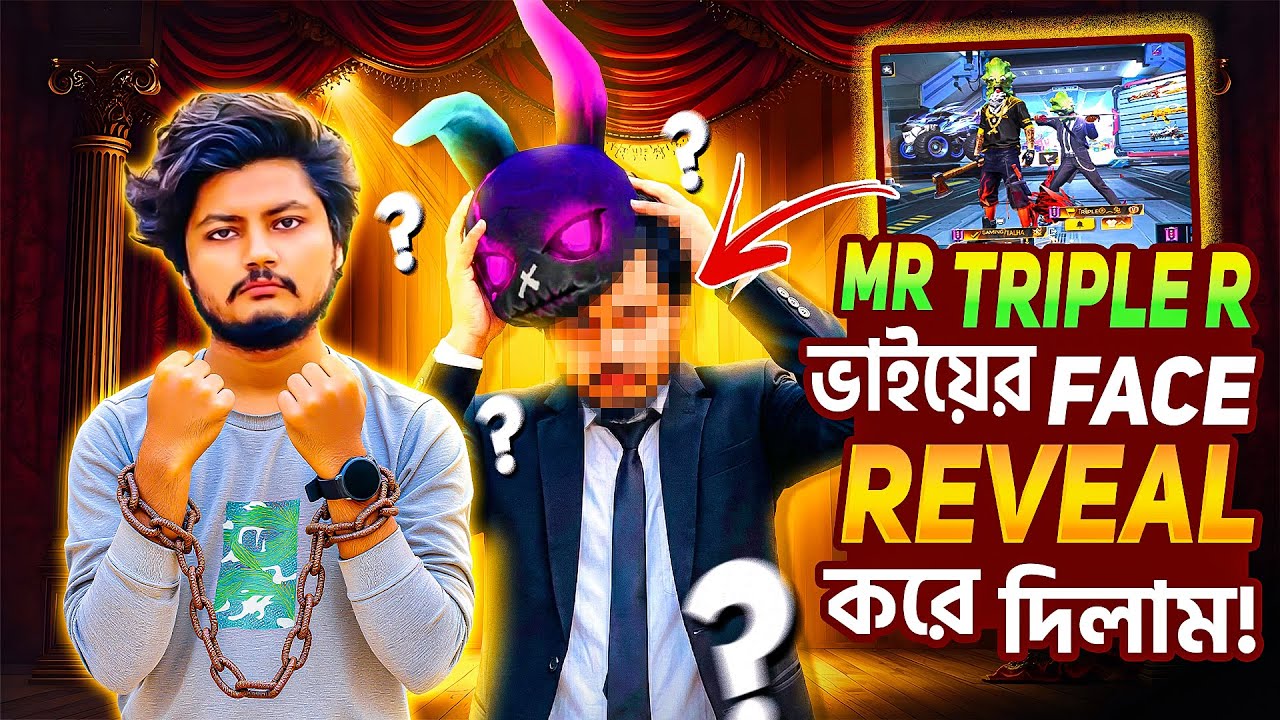 Sorry Mr Triple R ভাই | আপনার ফেস Reveal করে দিতে বাধ্য হলাম | Gaming With Talha