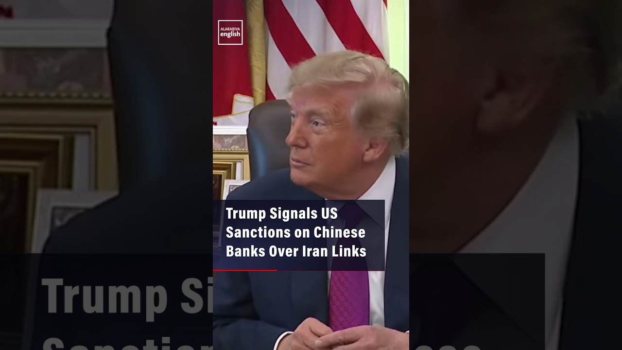 Трамп намекает на введение санкций США против китайских банков из-за связей с Ираном