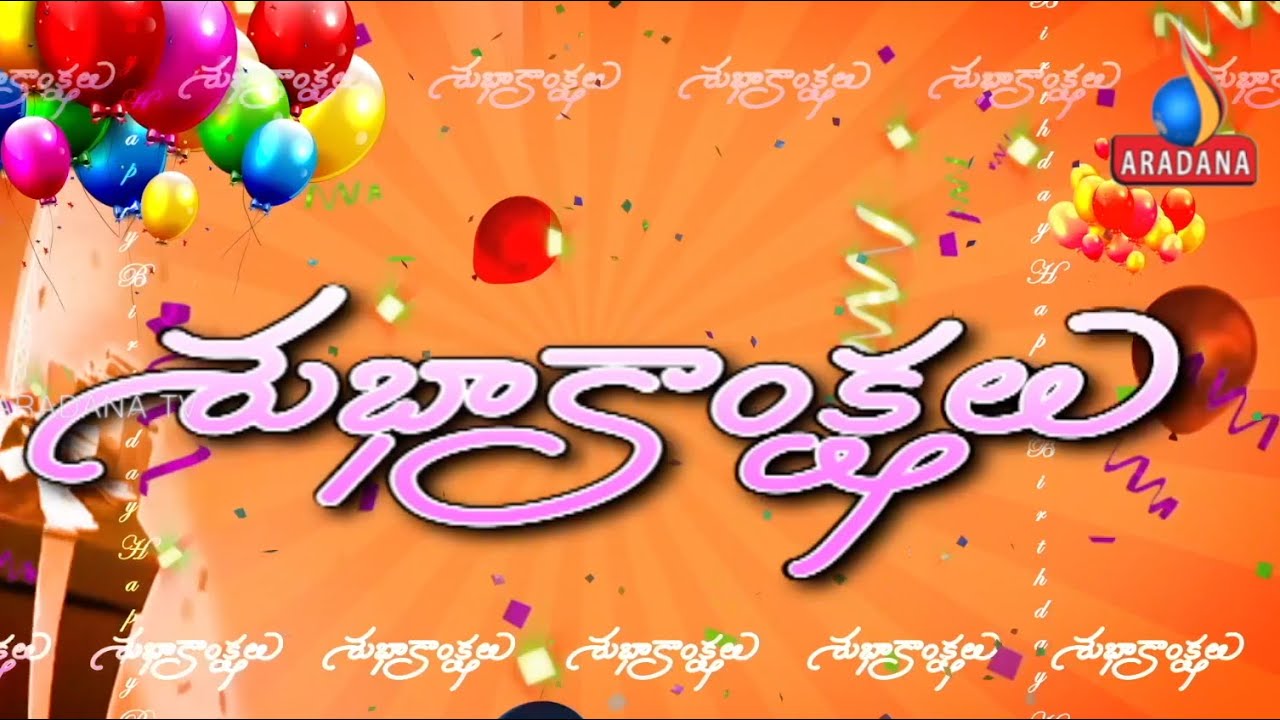 SHUBAKANKSHALU ||   29 SEPTEMBER  2023 || ARADANA TV ||