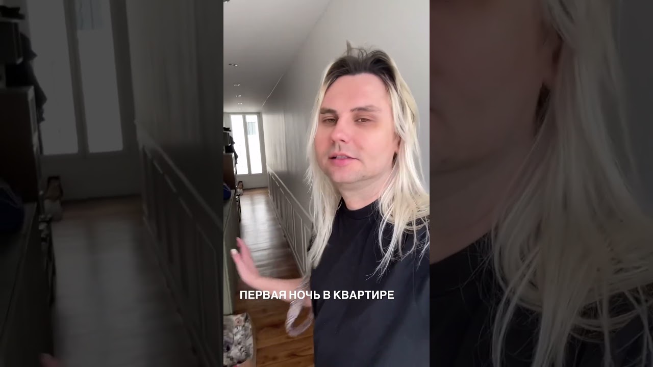 Новая квартира в Париже