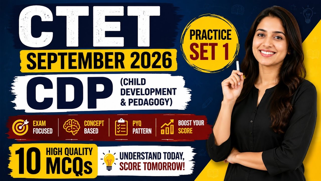 CTET September 2026 CDP Practice Set 1 | 10 Most Important MCQs | Paper 1 & 2 | With Explanation