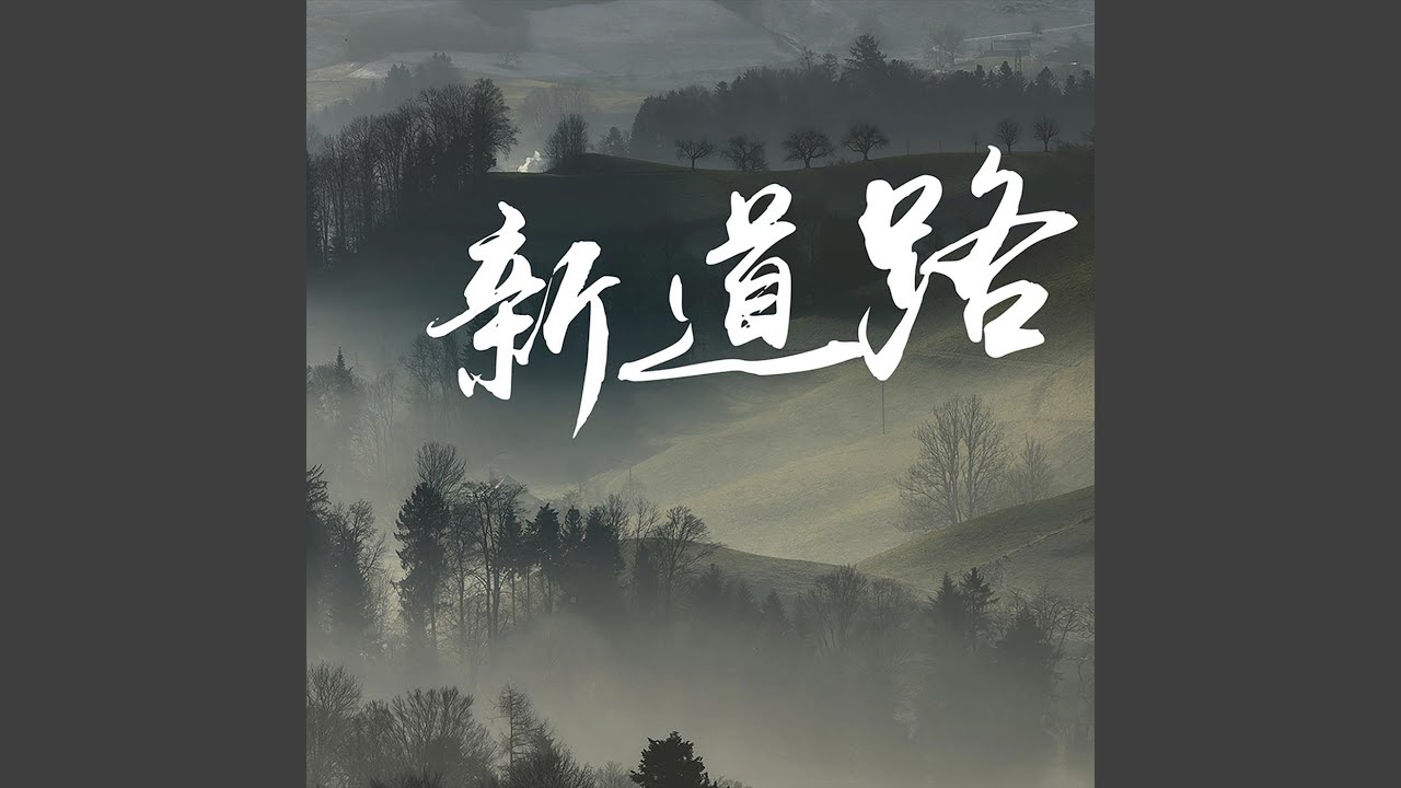 謙卑訓練