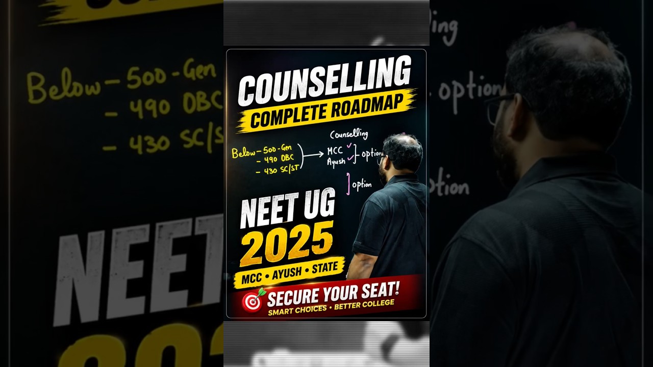 NEET UG 2025 Counselling Complete Guide 🔥 | MCC, AYUSH, State Counselling | #neet2026 #ashortaday