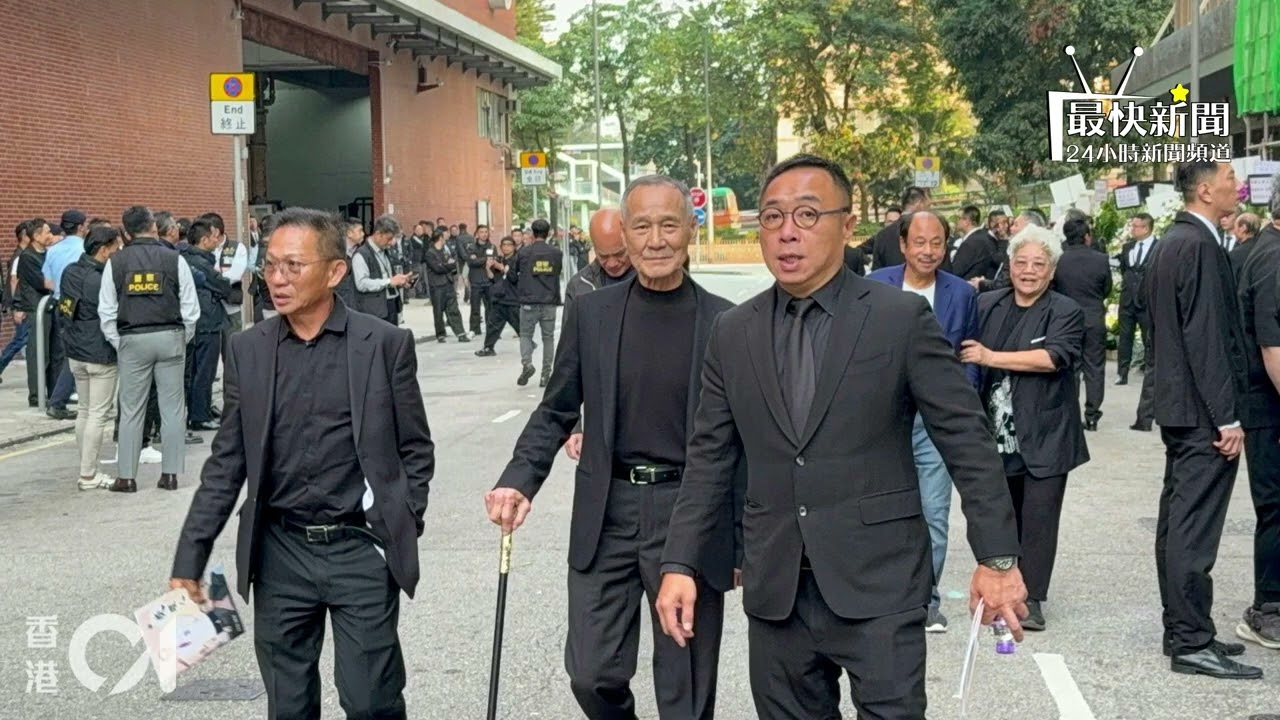 香港社團傳奇落幕：新義安向華炎93歲病逝，1987龍頭案震動全港判8年後上訴成功，喪禮逾百警員戒備，巨型紙紮屋花圈如海，向華強陳嵐向佐陳惠敏低調致哀！#最快新聞