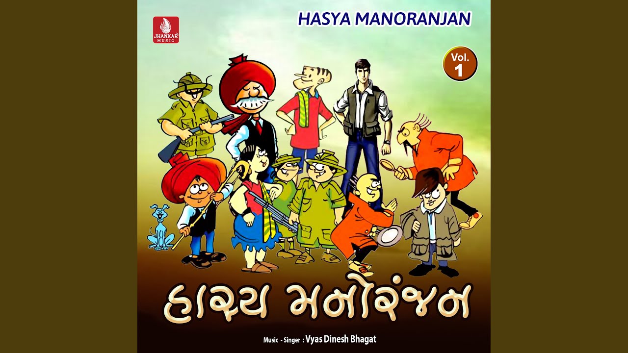 Hasya Manoranjan, Pt. 1