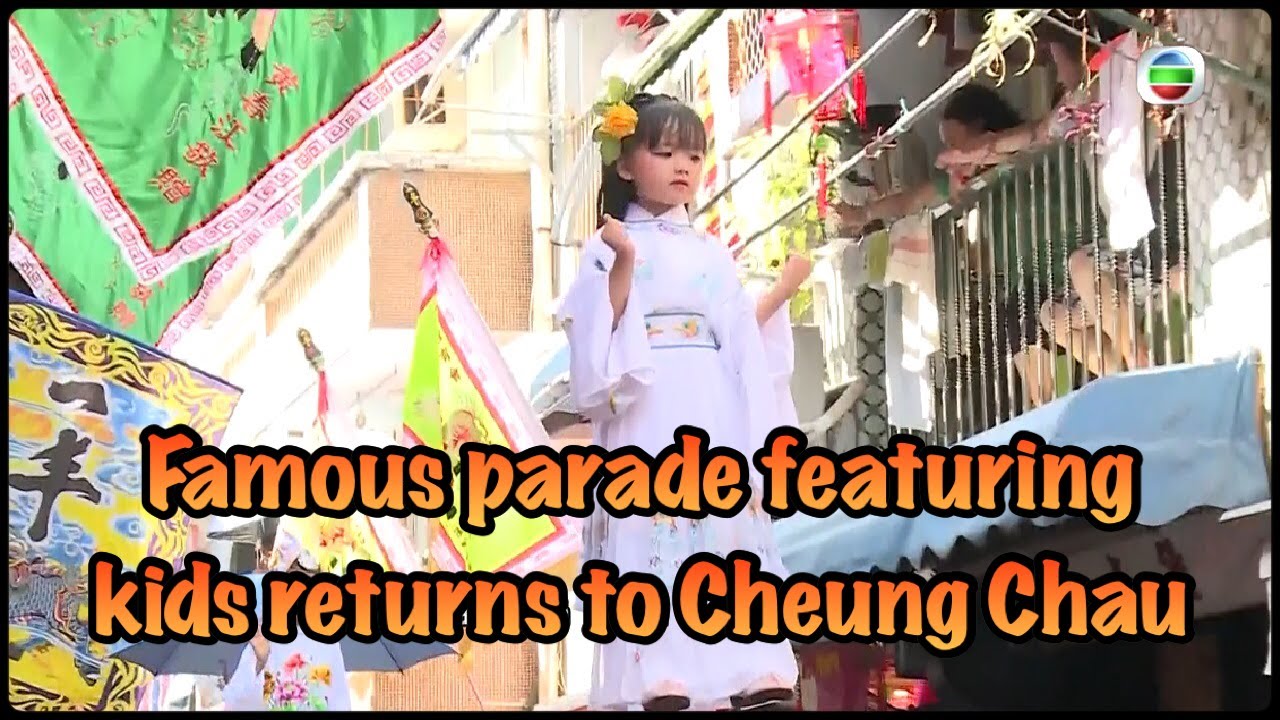 TVB News | 26 May 2023 | Famous parade featuring kids returns to Cheung Chau