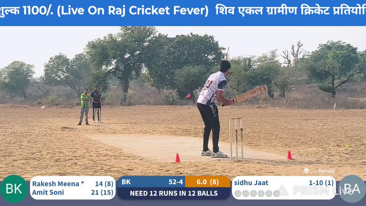 शिव 9+2 क्रिकेट प्रतियोगिता Quarterfinal मैच Bharonda बनाम बासनानक  ✨ खिलाड़ी सचिन राका नयुम वीरू 