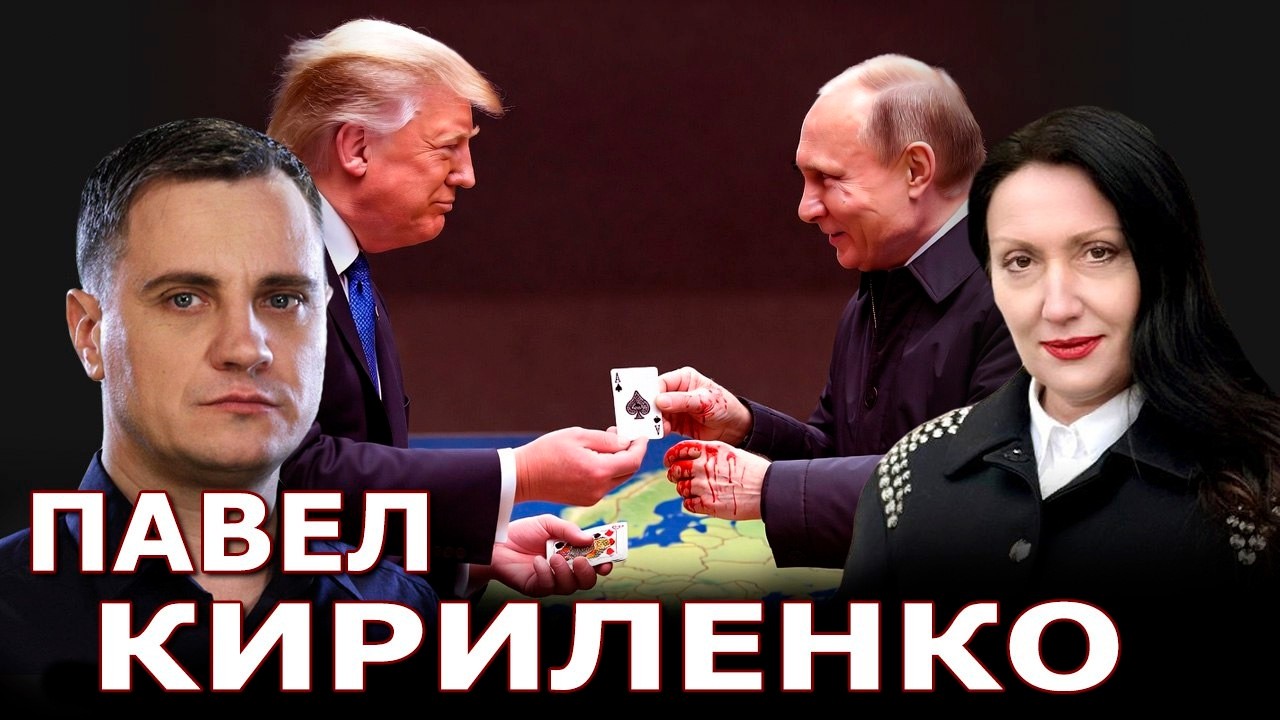 У кого ключ к победам Трампа? Последнее предупреждение Зеленскому. Опрос КМИС – разворот к миру?