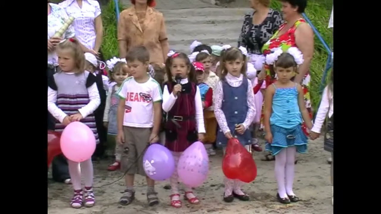 День знаний в детском саду
