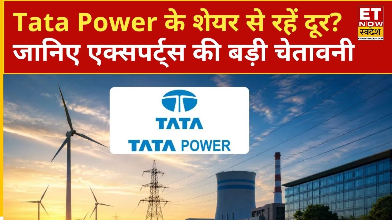Tata Power Share Price: Experts Advise Investors to Avoid Tata Power Shares? | ETNS