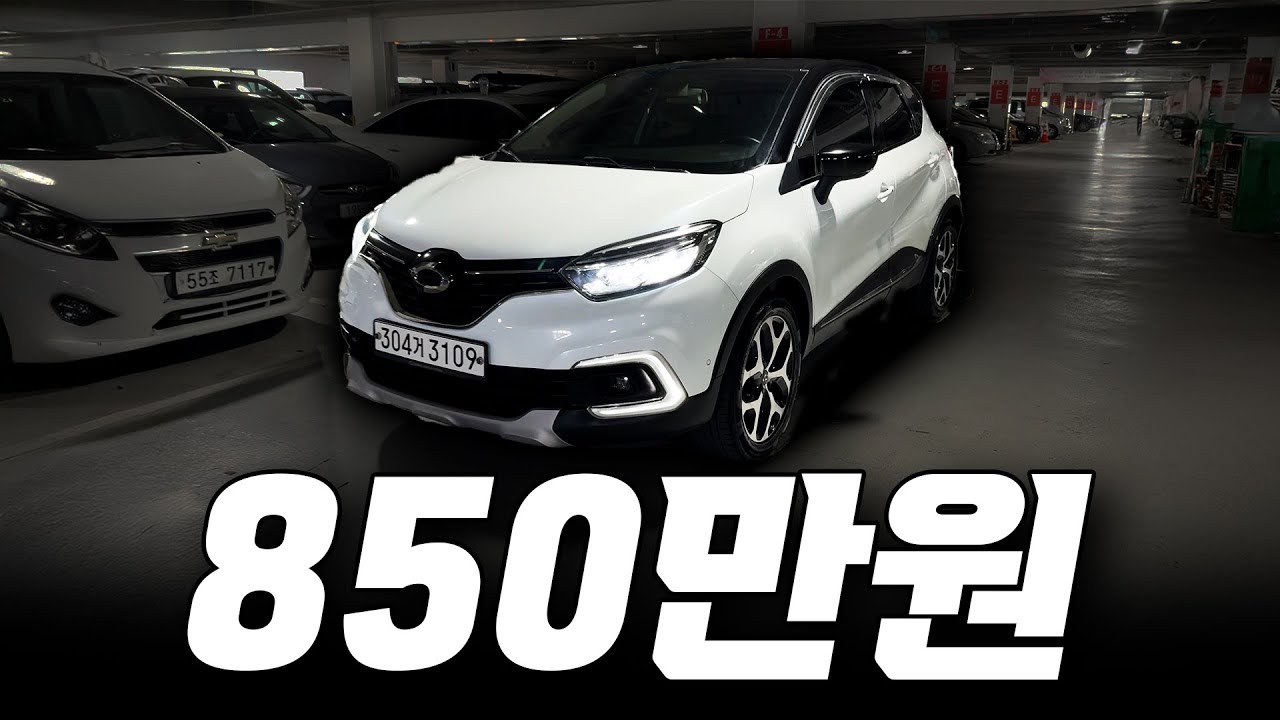 QM3라 적고 가성비라고 읽는다... | 가성비 suv 르노 삼성 qm3