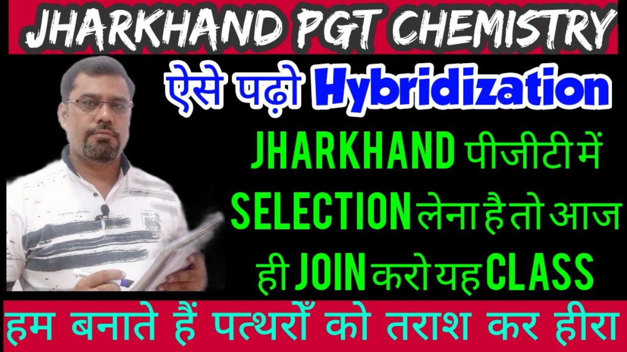 online coaching for pgt in jharkhand | hybridization || best chemistry class es in ranchi jharkhand