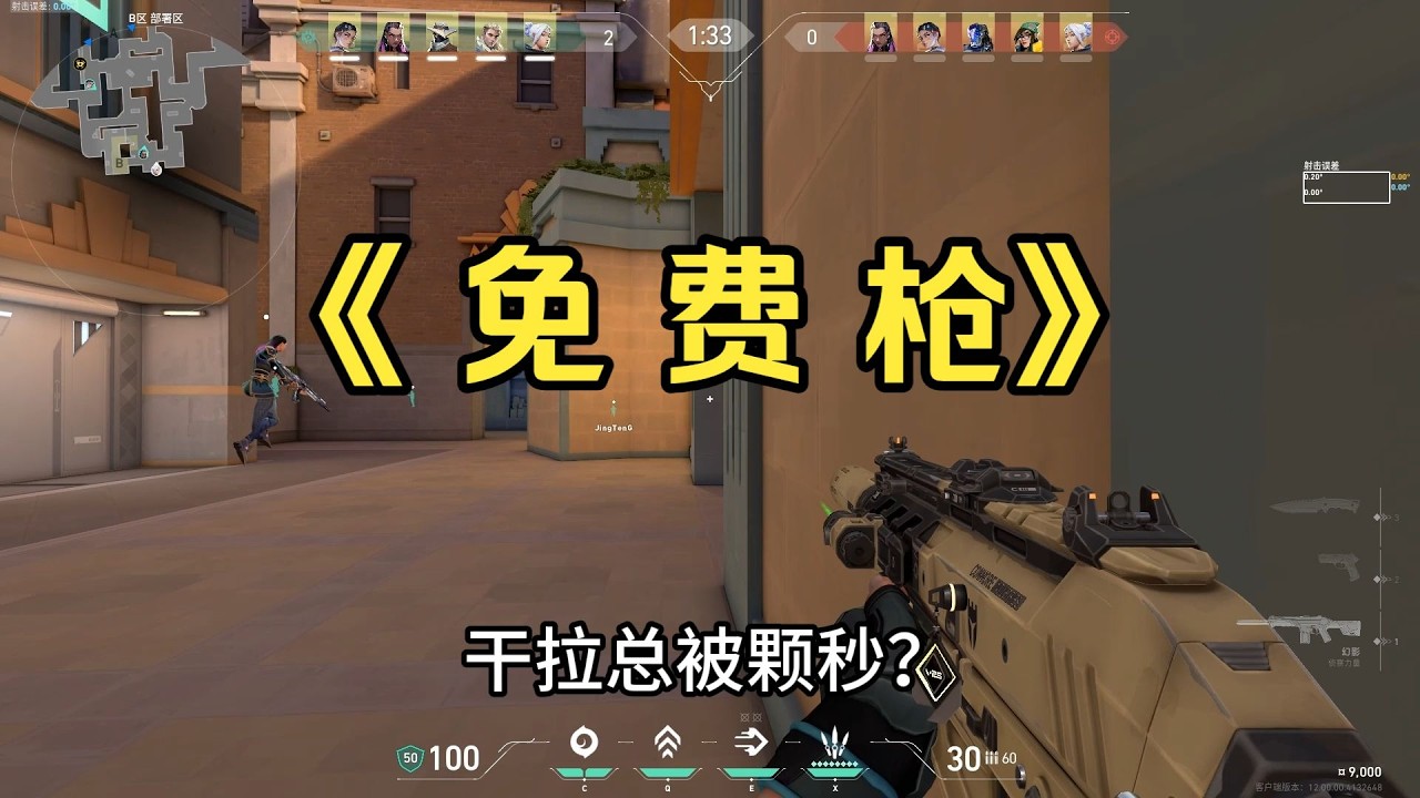 為什麼說「免費槍」是上賦能必備的思路