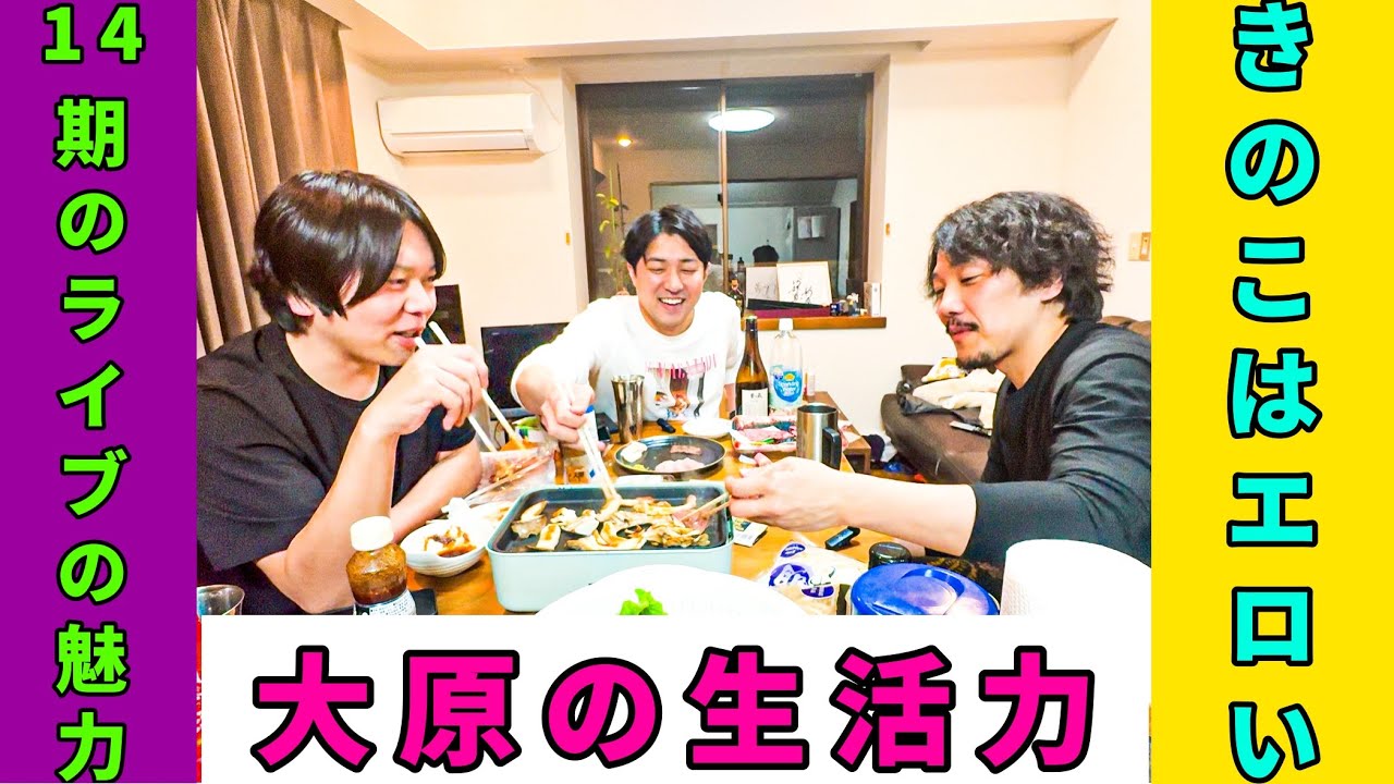 家で飲んだら楽しいし肉があったら嬉しい②