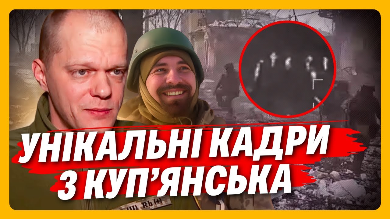 ЕКСКЛЮЗИВ з Куп'янська! Дрони-ЖДУНИ мало їх НЕ ВБИЛИ: Пара днів з ДЕСАНТНИКАМИ могли бути ОСТАННІМИ