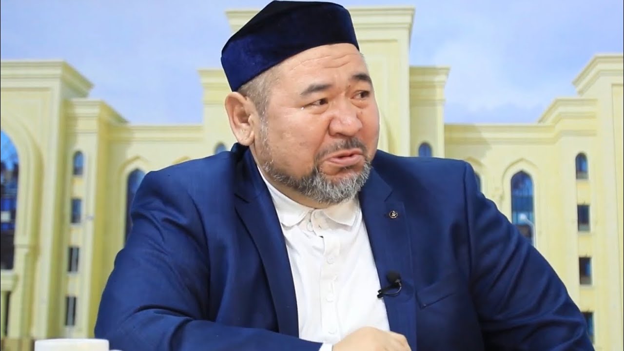 ҰСТАЗ ӨМІРІ АШЫҚ АЙТЫЛДЫ✅ ҚМДБ Төрағасының орын басары Найб Мүфти ШЕЙХ САНСЫЗБАЙ ҚАЖЫ ҚҰРБАНҰЛЫ