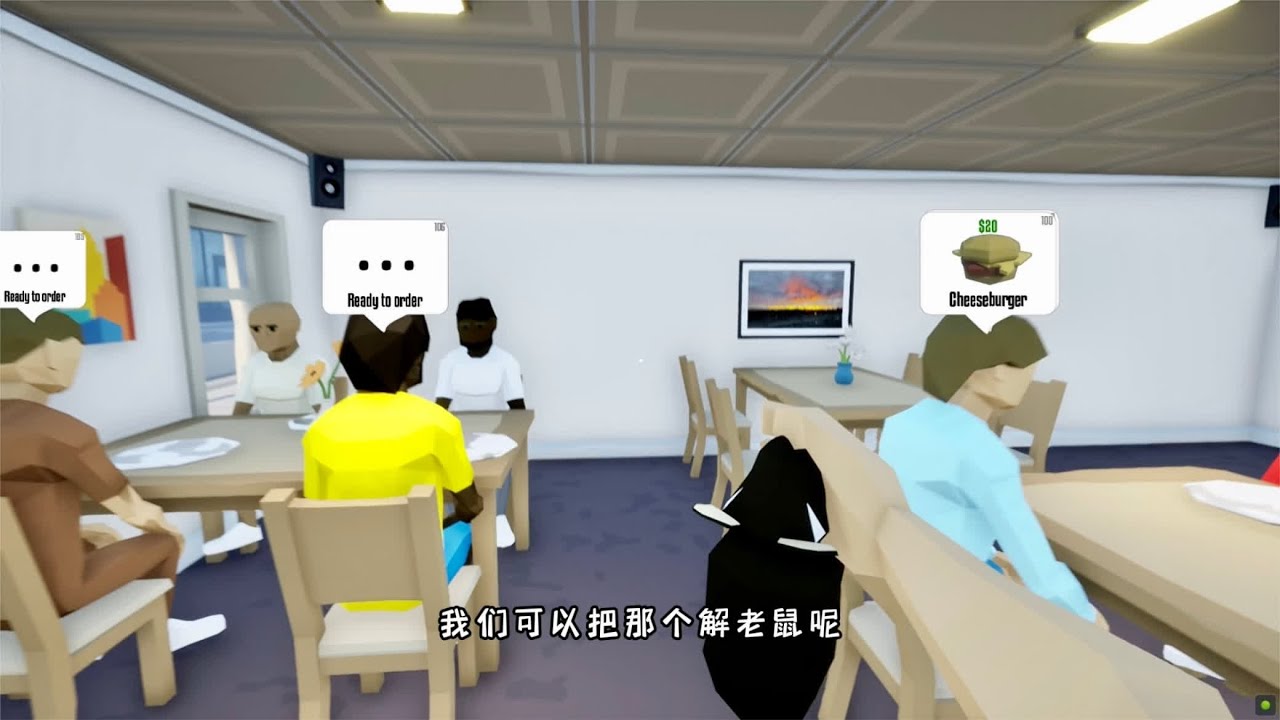 厨房模拟器:抓到一只老鼠，听说有人喜欢吃这东西