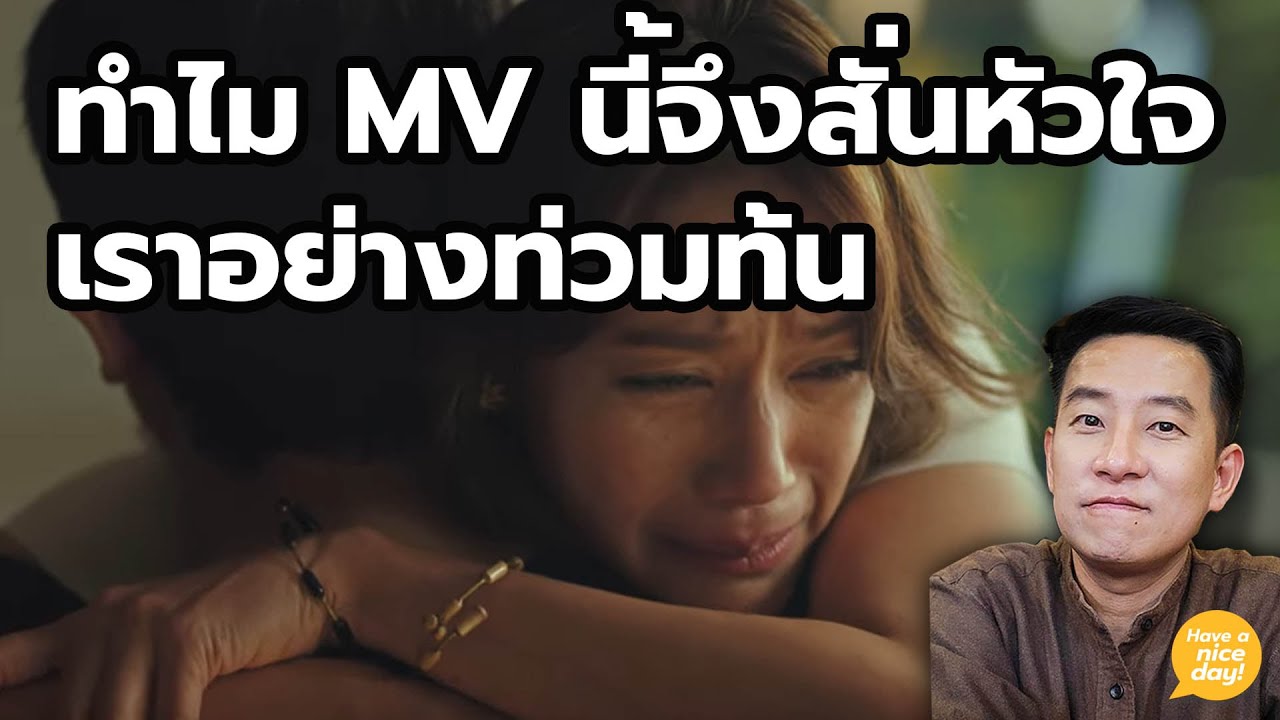 ชำแหละศิลปะชั้นเลิศที่เขย่าหัวใจจนน้ำตานอง I'm OK//Not OK / HND! นิ้วกลม