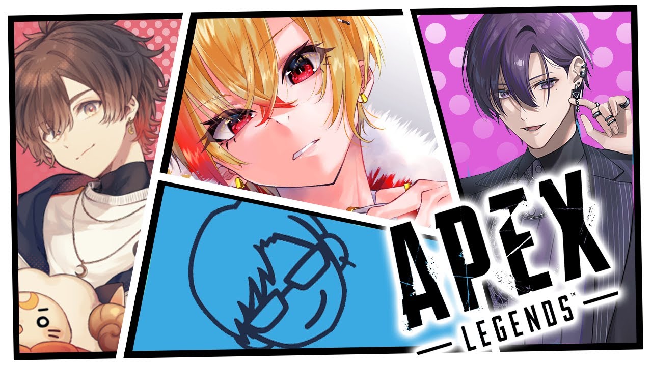 【APEX】4人でちゃんぽんとりたい【天月.志麻.リモーネ先生.96猫】