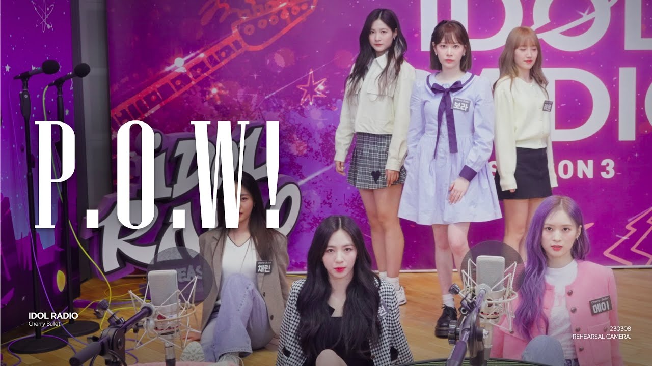 [4K] 체리블렛(Cherry Bullet) 댄스 리허설 Dance Rehearsal 'P.O.W! (Play On the World)' | IDOLRADIO 230308