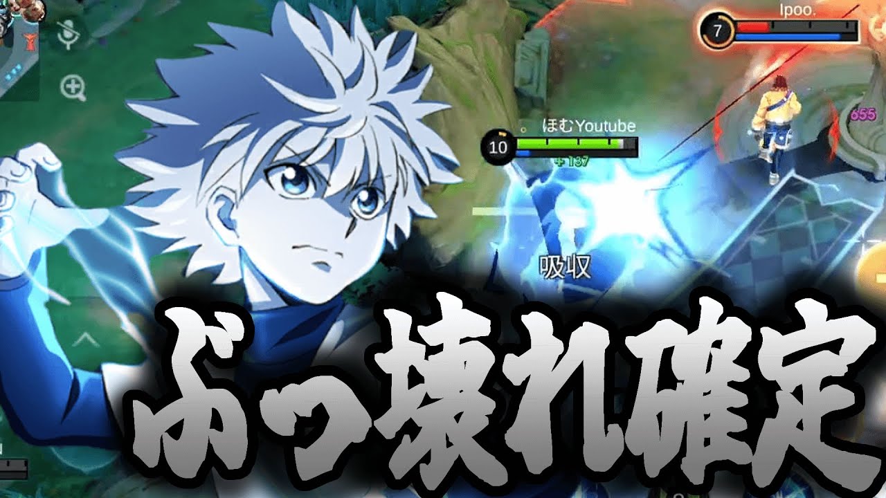 現環境最強キャラはやっぱり「ハリス」でした【モバレ/モバイルレジェンド/Mobile Legends】