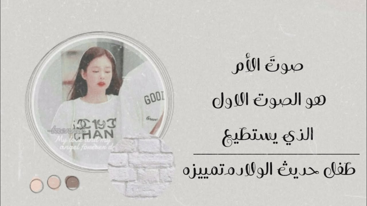 حقائق سخيفه لكنها صحيحه تماما ً..🖤