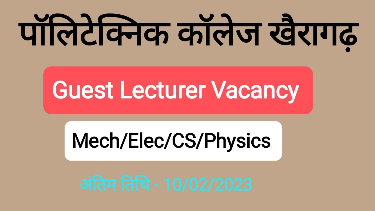 Govt. Polytechnic College Recruitment 2023 | Guest Lecturer Vacancy