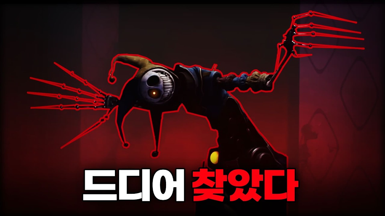 드디어 기어 나온 프로토타입에게서 살아남기 [파피 플레이타임 챕터5]
