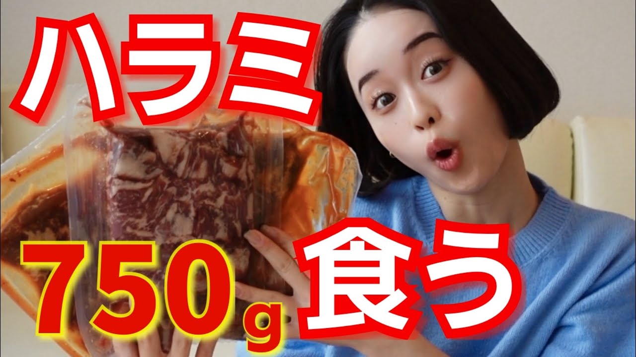 【お肉】好き好き大好き！#62