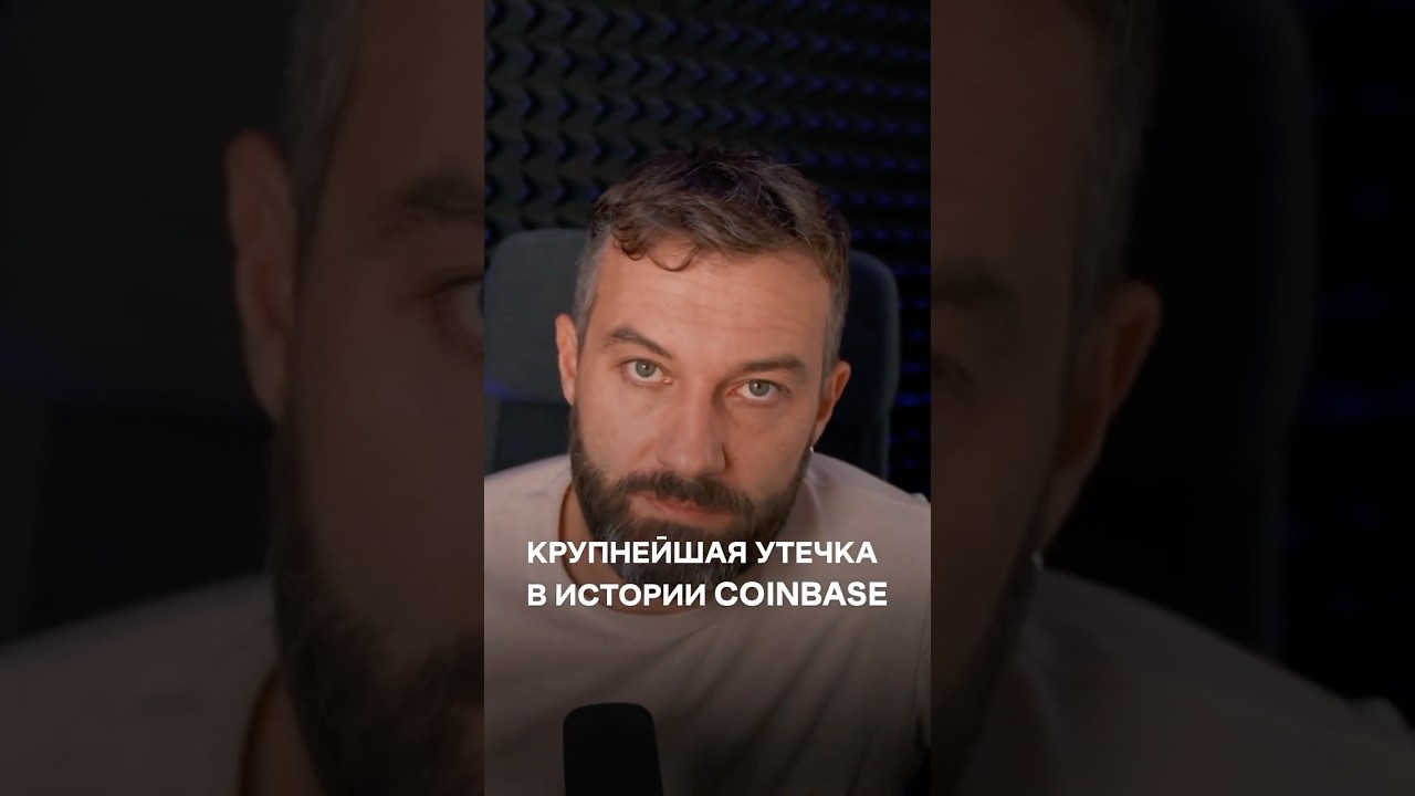 The biggest leak in Coinbase history