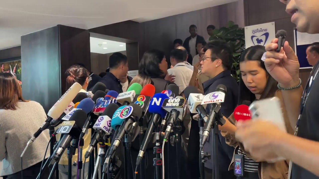 LIVE: พรรคภูมิใจไทย ภายหลังประชุม ว่าที่ สส.ก่อนเข้าสภาฯ