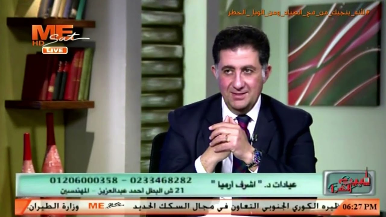 ليه بعد عملية المياة البيضاء، العين بتكون مازالت تعبانة؟د. أشرف إرميا يكشف السر