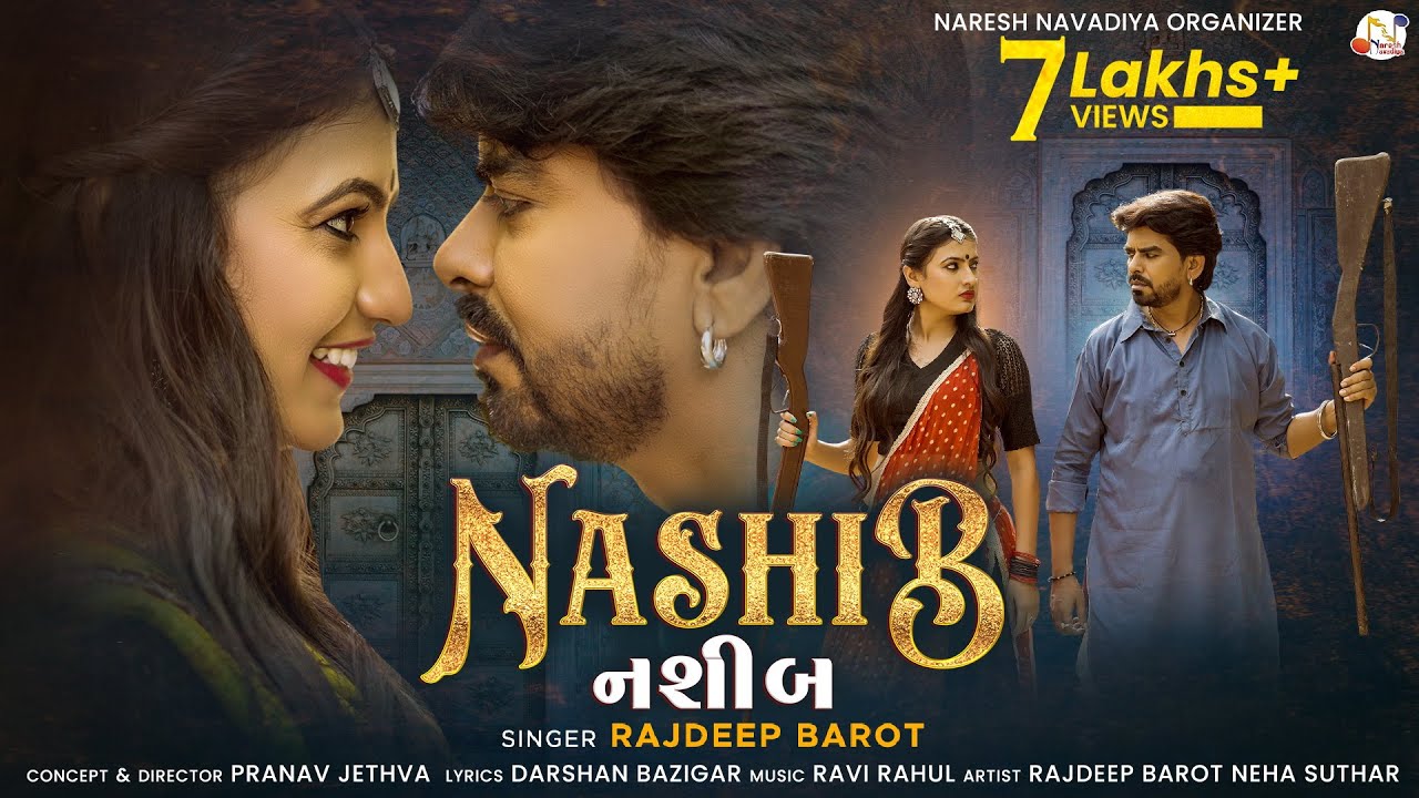 Nashib - Rajdeep Barot | નશીબ | HD Video | Gujarati Bewafa Song 2021 | @NARESHNAVADIYAORGANIZER