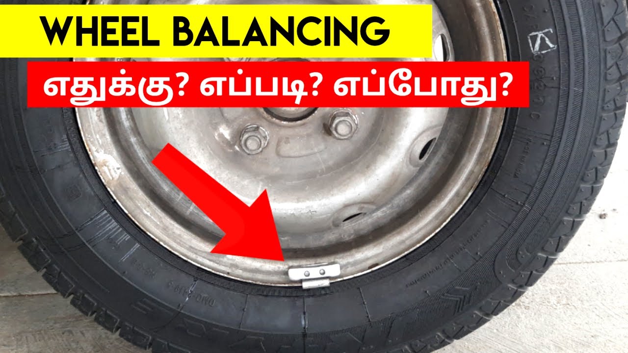 Why wheel balancing required for car wheel | Wheel balancing எதுக்கு? எப்போது? ஏன் ? | Birlas Parvai