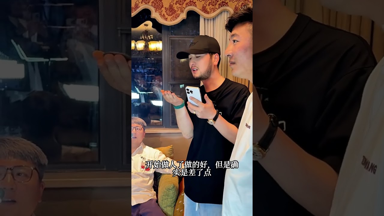 看看胡子、小嘴、甲子，这三种风格迥异的兄弟是怎么做生意的？！ 兄弟相聚，分外开心，人情世故，必须开张！！#藏传文玩 #寻觅藏传老物件#古玩 #藏传古珠 #藏传