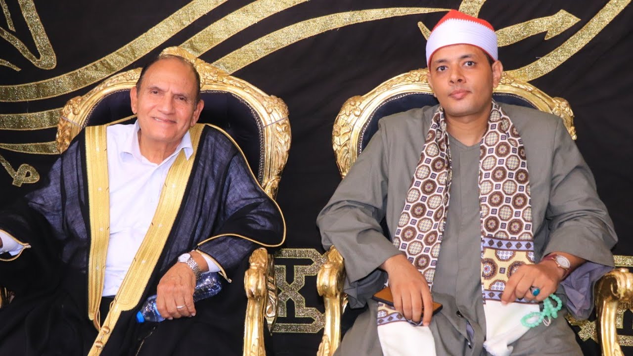 الشيخ محمد سمير بلال | فصلت عزاء السيد اللواء محمد أحمد بلال | طوخ دلكه _ تلا _ منوفية ١٩_٨_٢٠٢٣