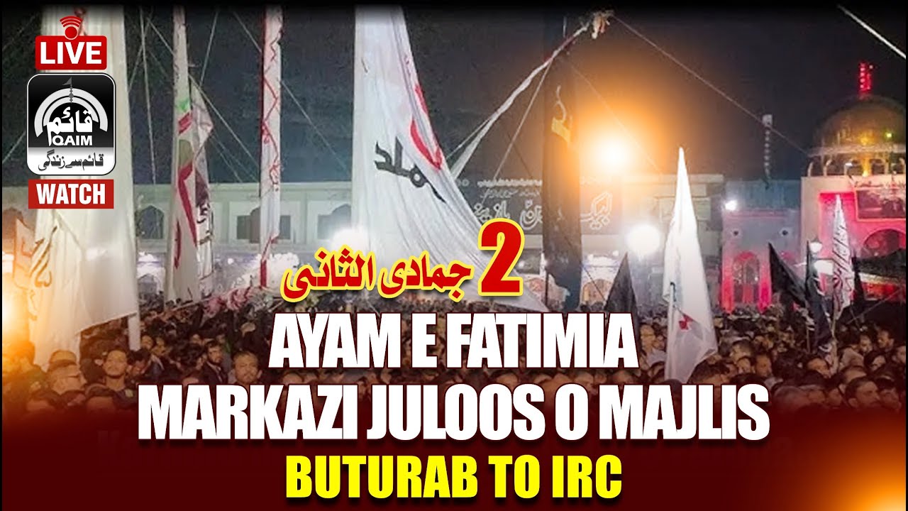 🔴Live | Markazi Majlis o Juloos Ayam e Fatima Karachi | Buturab Imambargah | Irc Imambargah