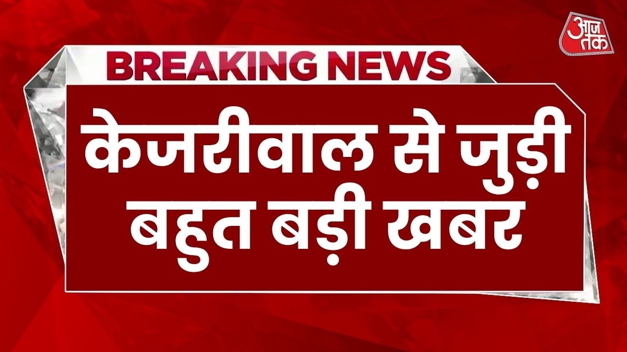 Arvind Kejriwal Latest News: SIR में केजरीवाल के परिवार के 5 लोगों को Election Commission का Notice