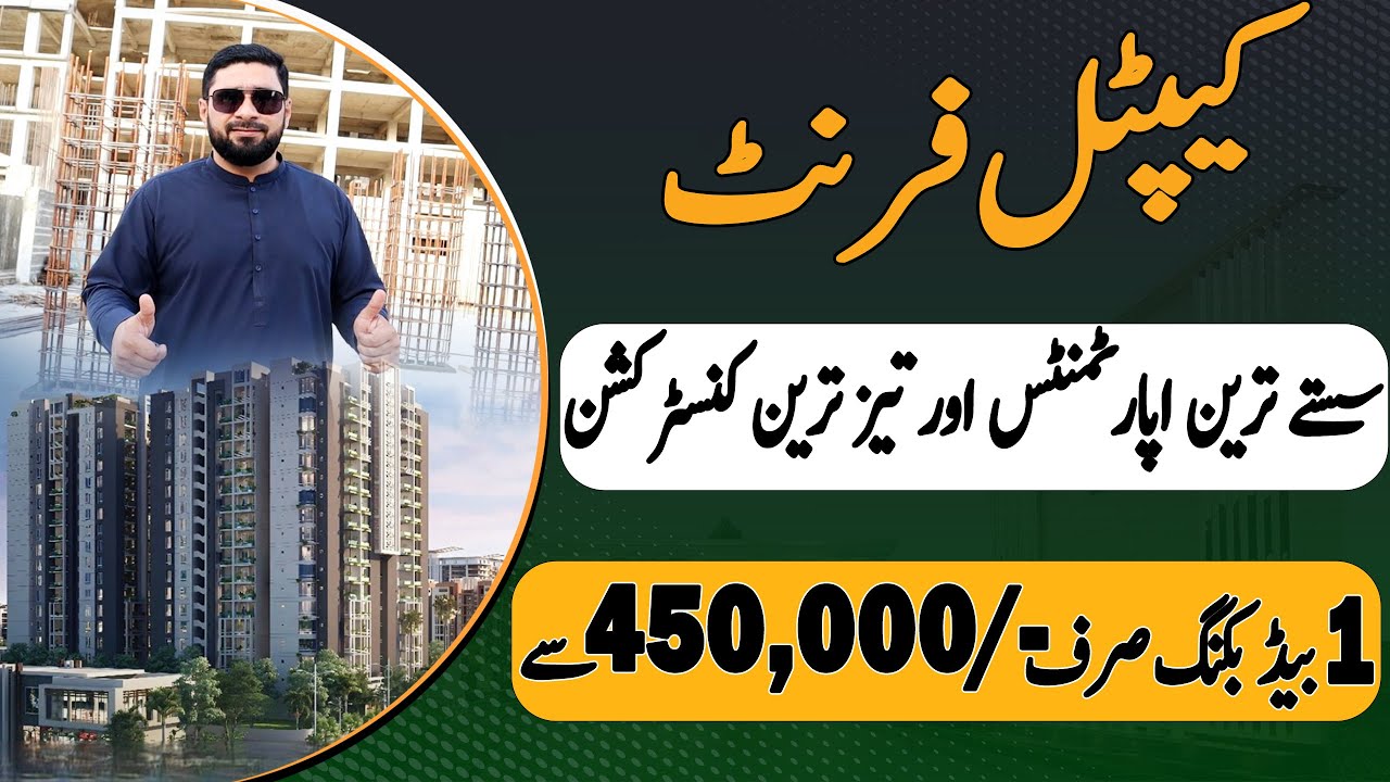 Capital Front Apartments | Fastest Construction & Best Prices