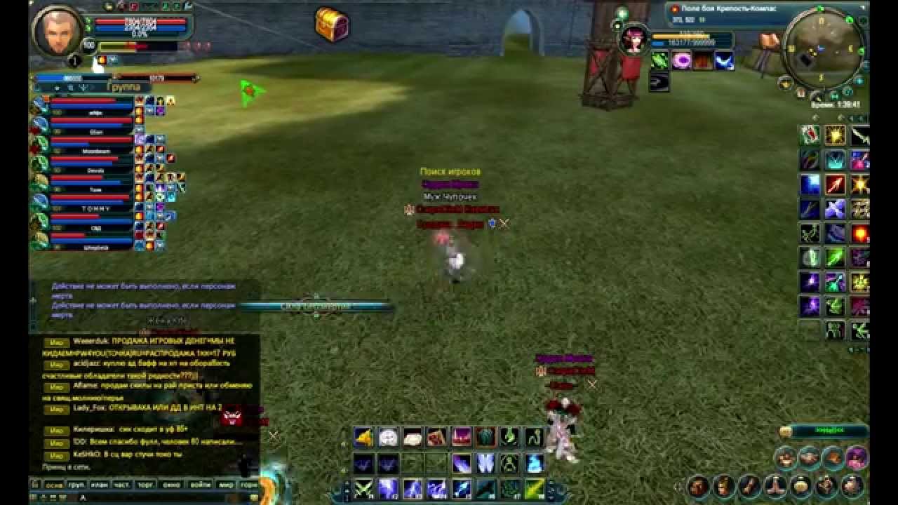 GvG карпы-ваты 27 сентября